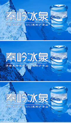 纯净生活，健康之源——桶装水广告专题