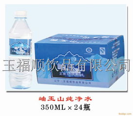 纯净之源 探访辽宁省鞍山市岫岩满族自治县的桶装水