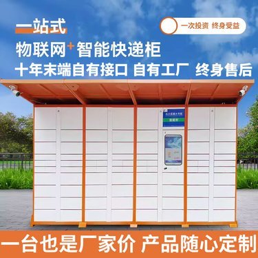 178水栈社区桶装水自提柜 便捷与智慧的结合，打造社区饮水新体验